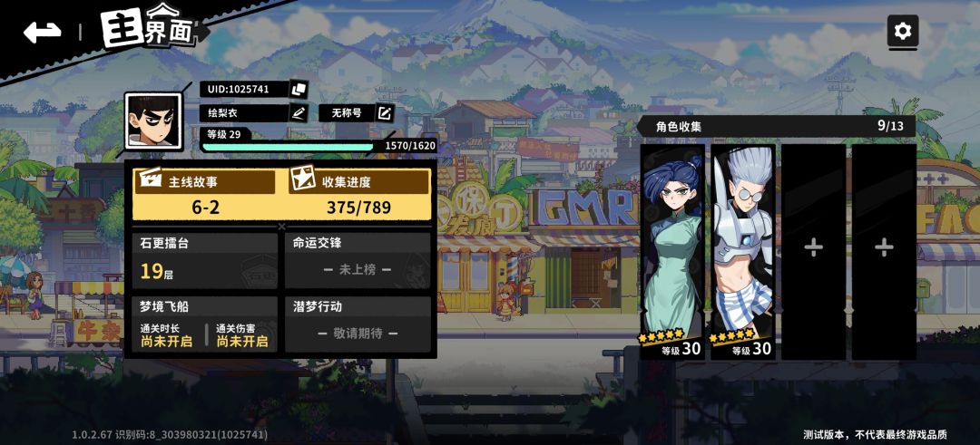 动态图片 1
