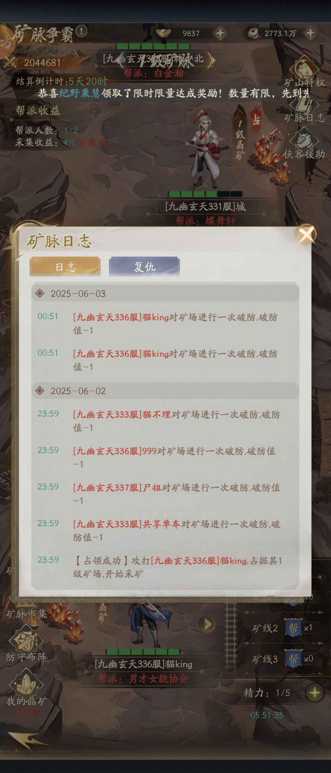 给入坑玩家的建议 1