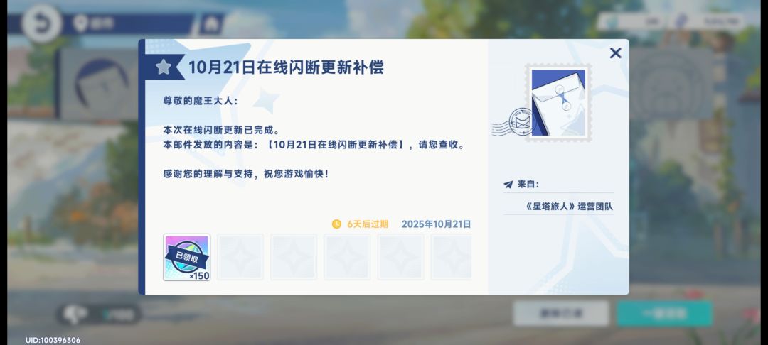 补偿那么多,下个月还过不过了 1