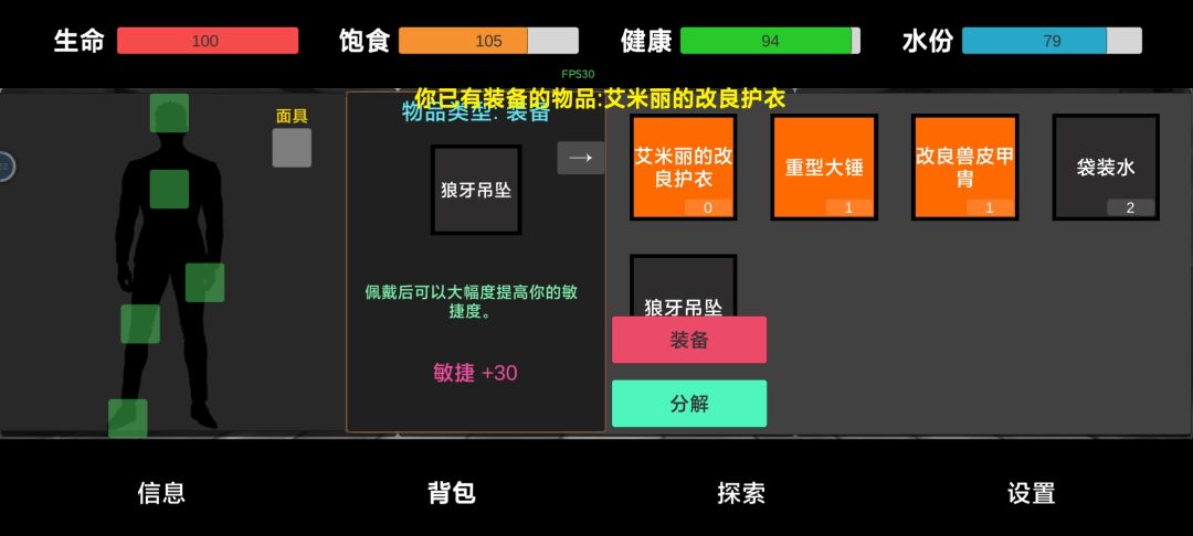 一款基于退伍军人高敏捷的无伤打一切 2