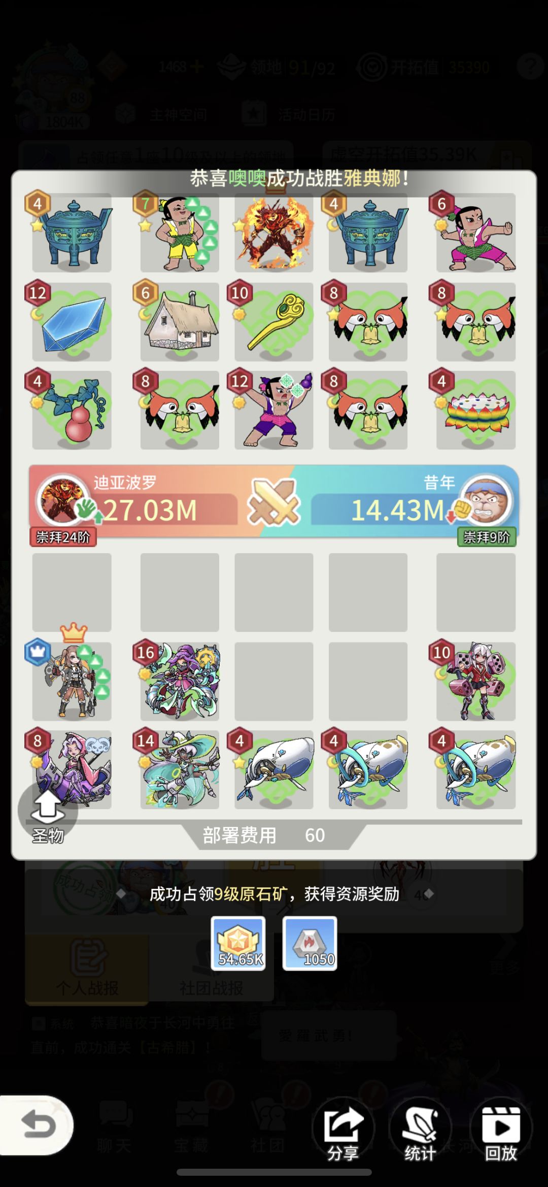 美少女战士夏娜-从入门到入土5-虚空（下）截图