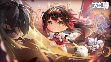 《大幻神》降临，邀您启程！