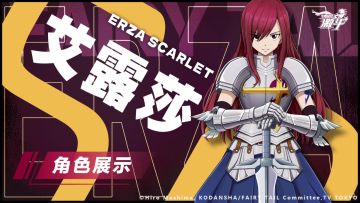 角色展示|换装魔导士！艾露莎角色技能展示