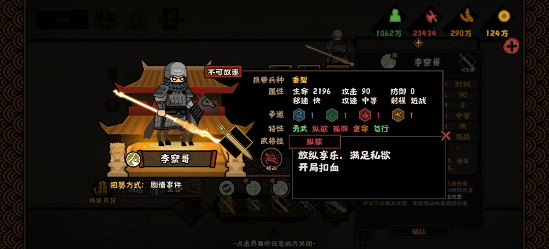 好抽象的特性 2
