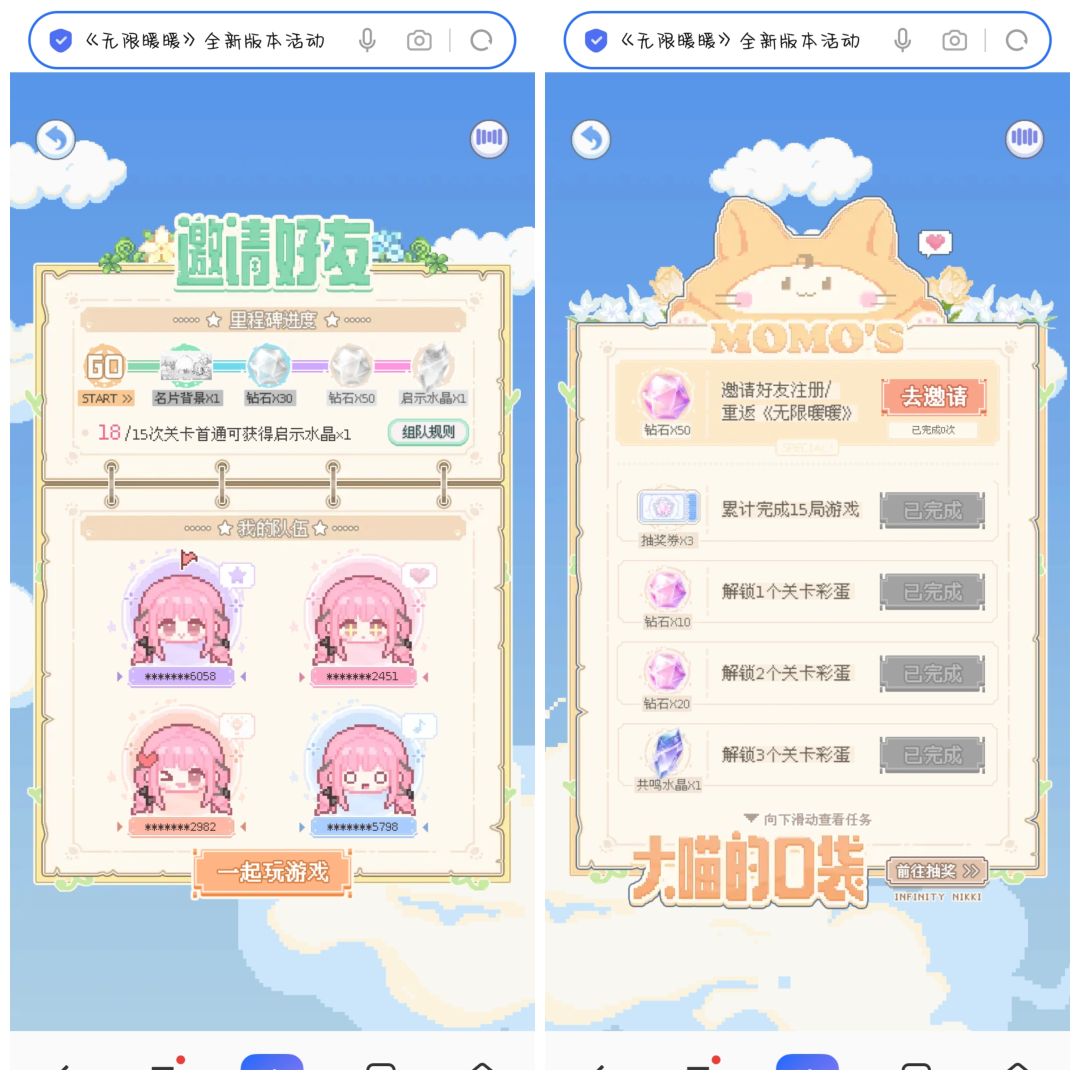 这次有几个任务需要俩天，没做的赶紧做啦 3
