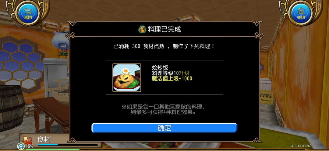 索A 3008 现已加入预制菜联盟截图