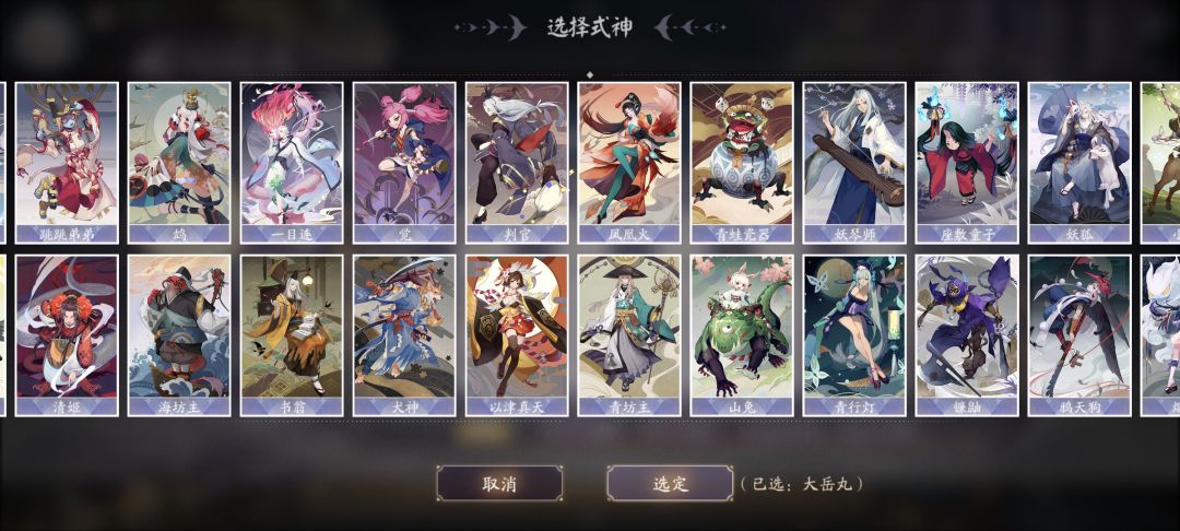 回归选 3