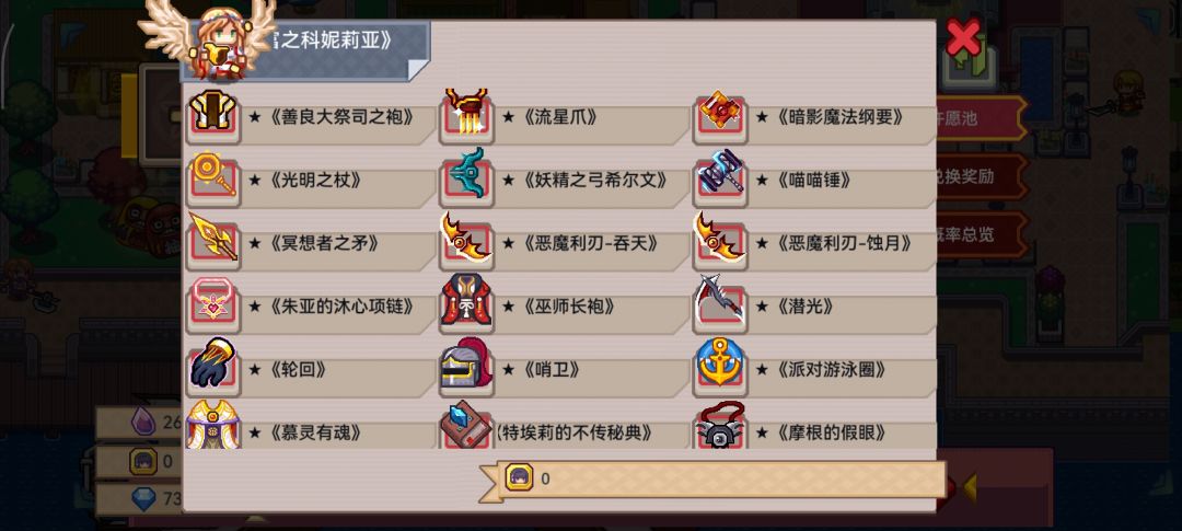 这里面还有没有值得抽的黑星 1