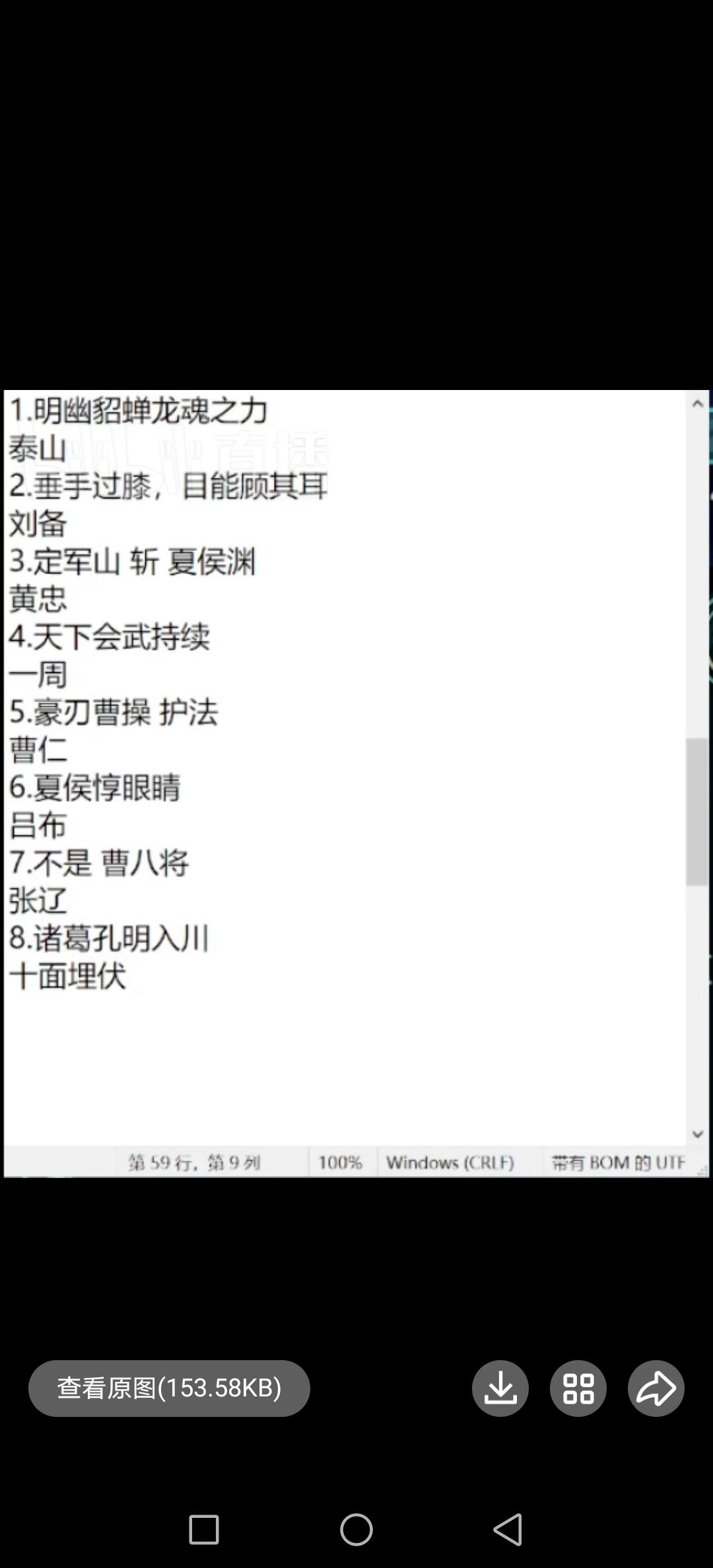 学习攻略第一天（搬袁季遥的）截图