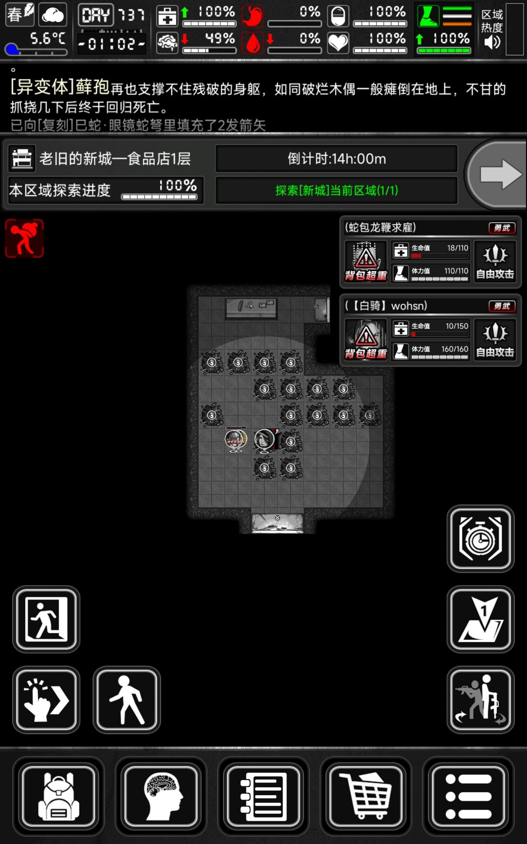 这个怎么感觉跟八级怪一样啊 3
