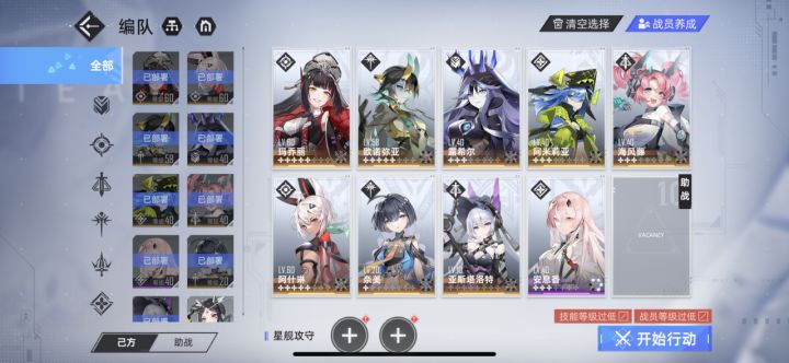 差一个就黄金大队启动了[表情_狗头]截图