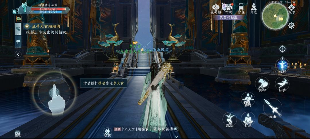 快跑 2