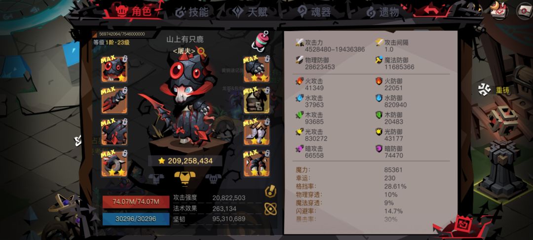 谁发明的这个😡😡😡 2