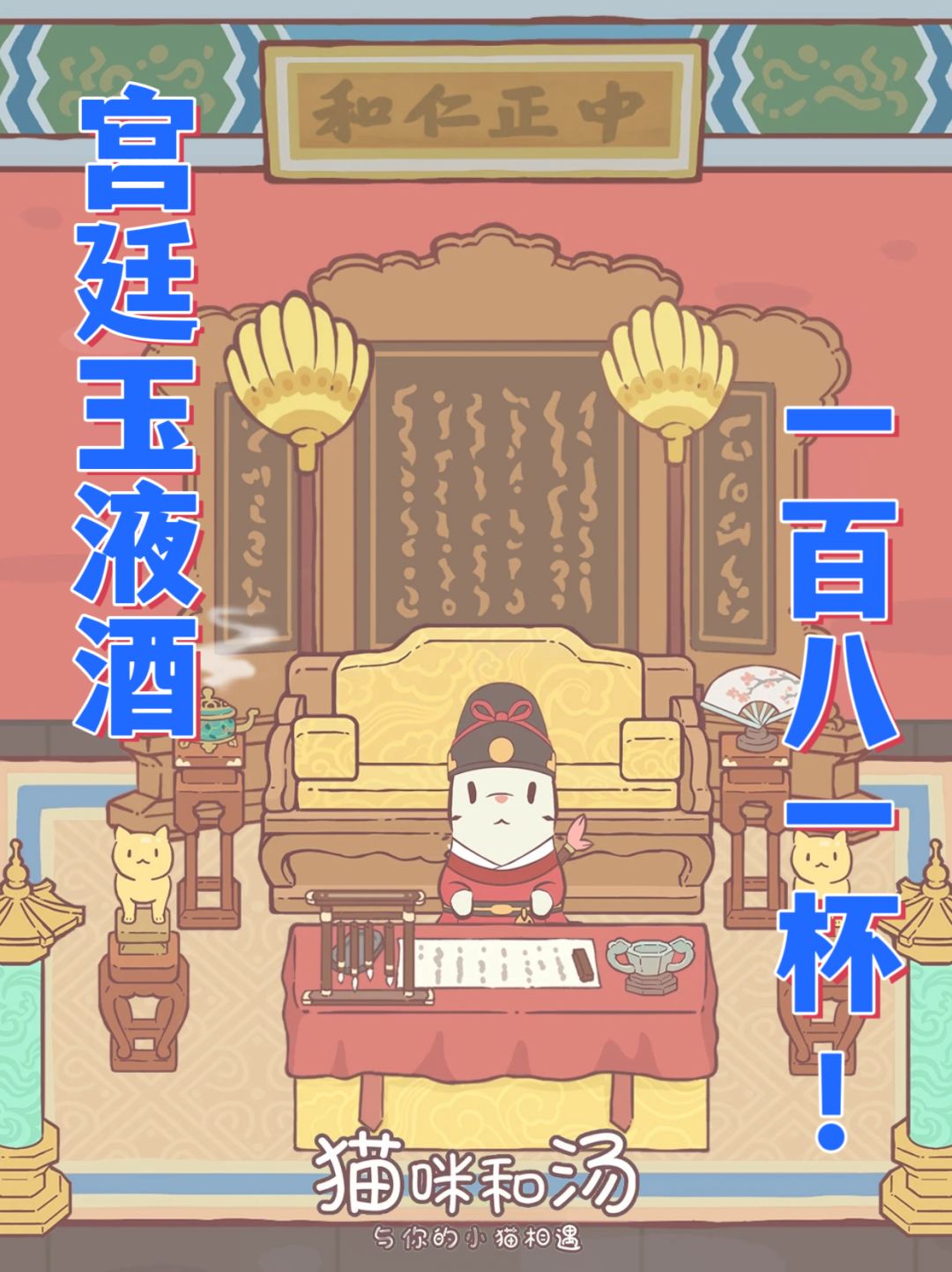 玩过这款“治愈”游戏后,我更累了。 1