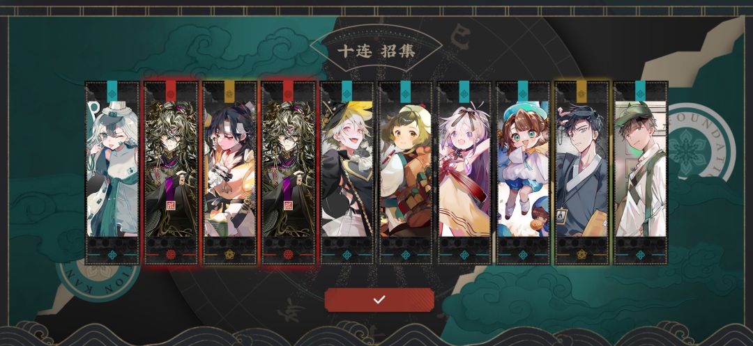 也是抽满了 2
