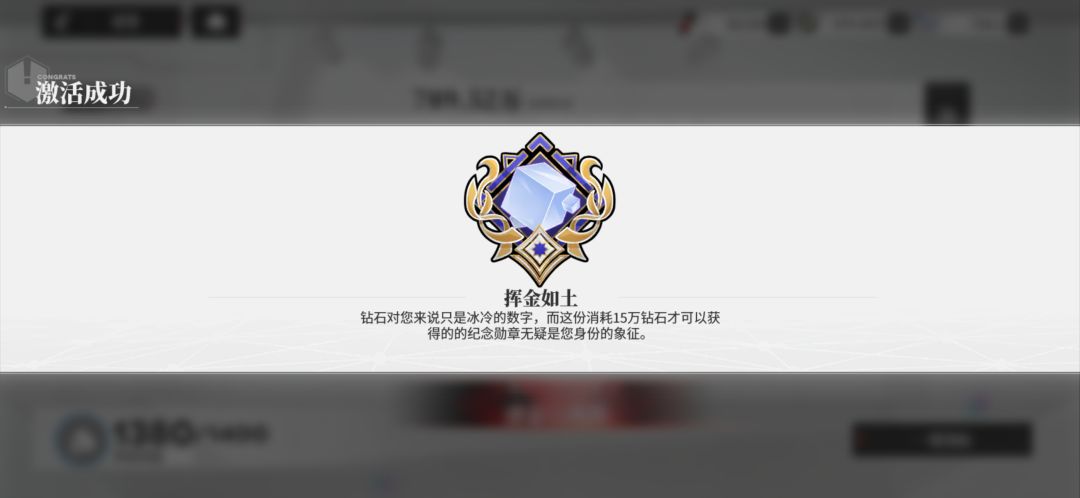 你这是“琼”疯了么? 5