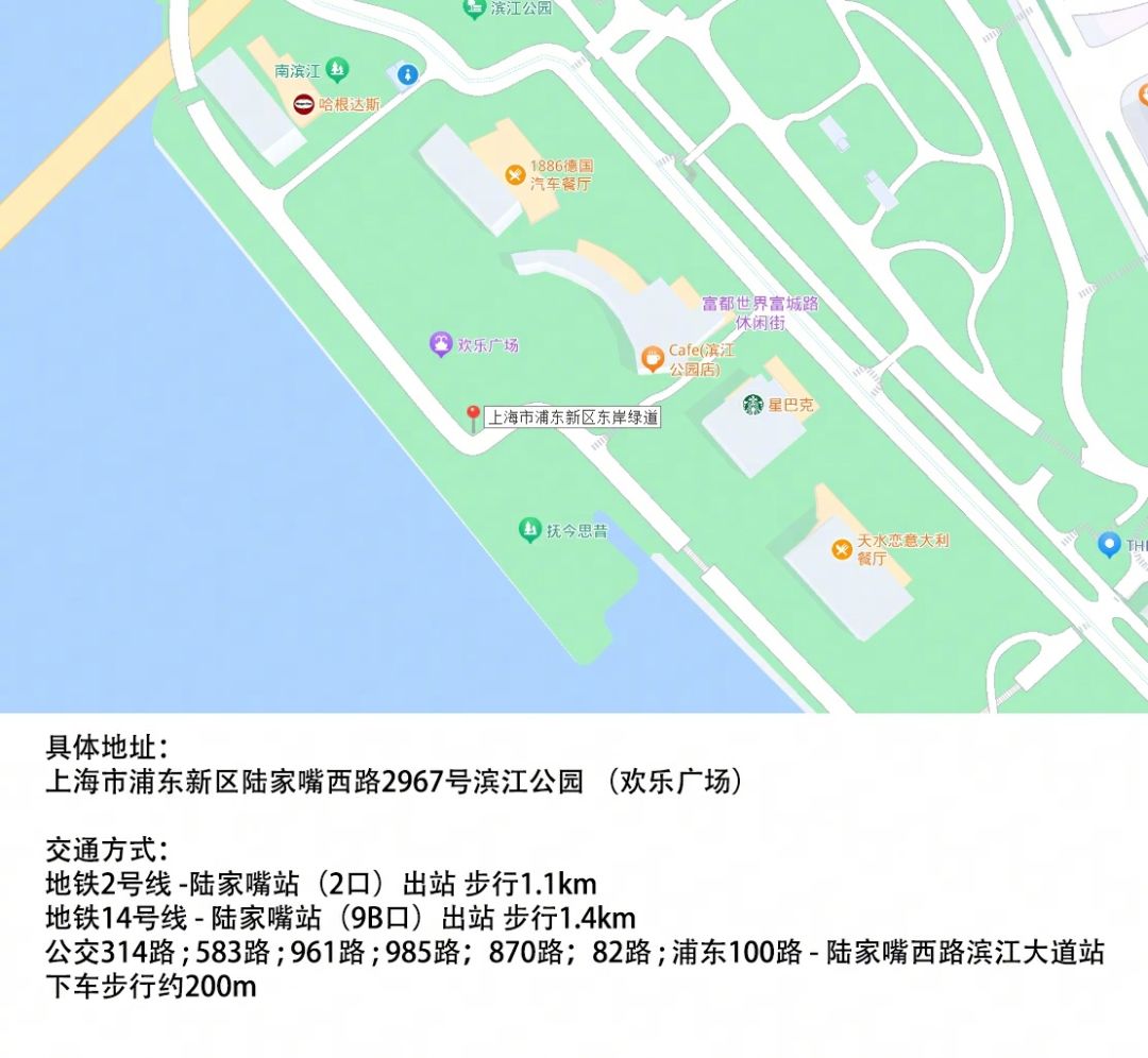 魔兽世界国服光铸血吼将在上海滨江公园展出 2