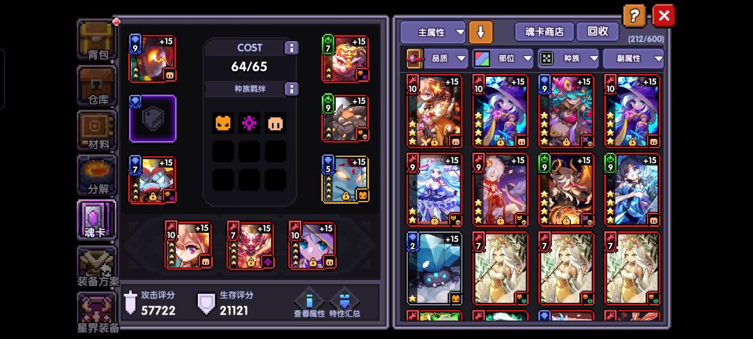 回归玩家不知道该怎么玩 7
