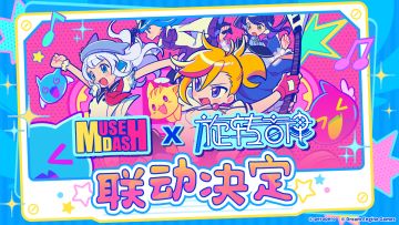 —————— 次 回 预 告 ——————