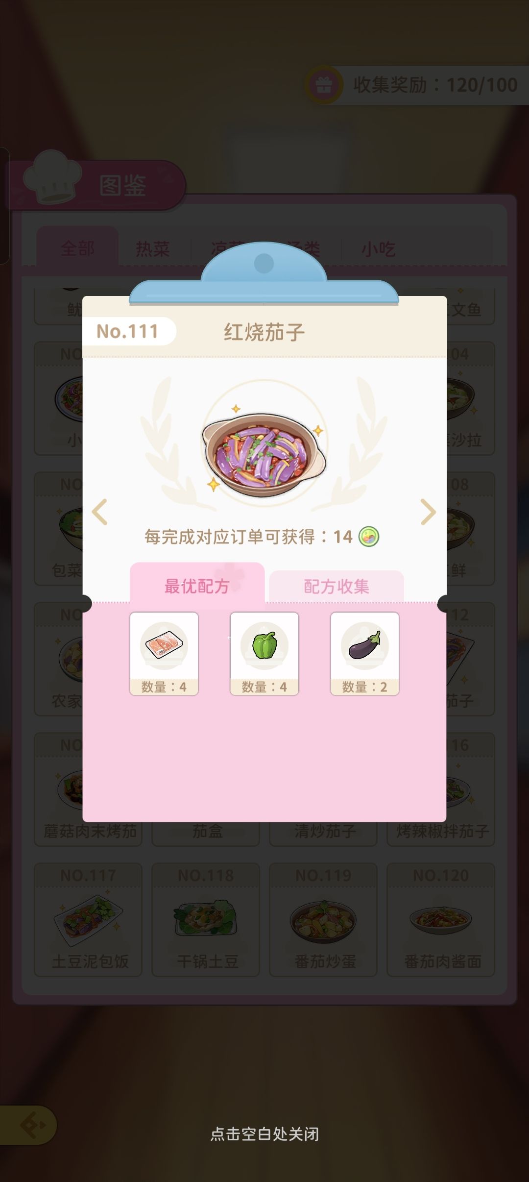 关于青瓷的新骚操作 4