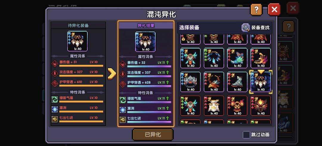 终于轮到我了吗 1