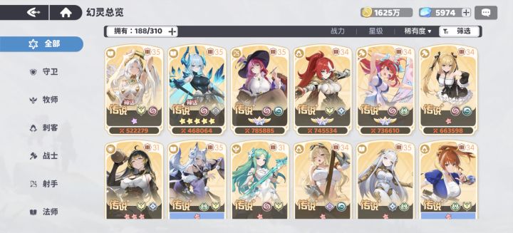 请教一下鲫鱼请教继续加强众神还是抽别的截图