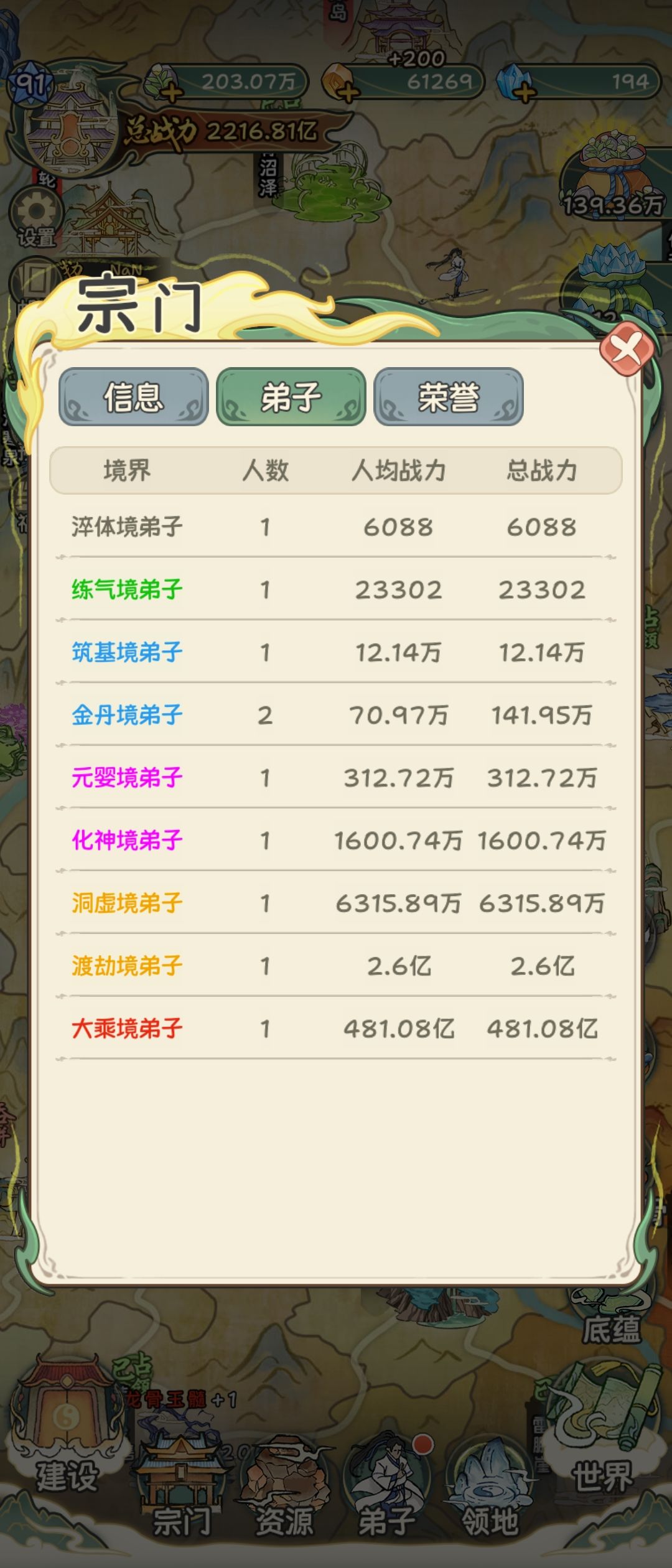 游戏有bug 2