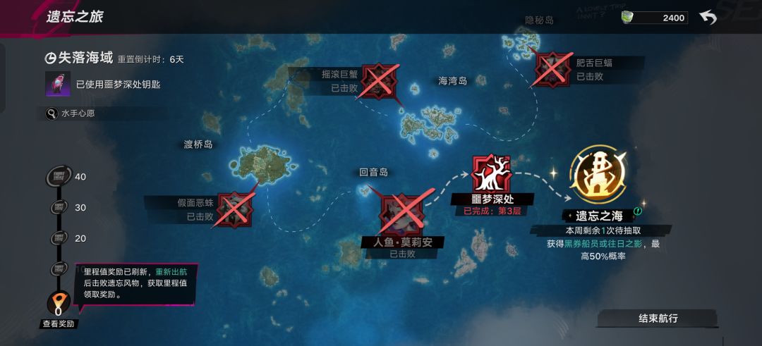 许愿 1