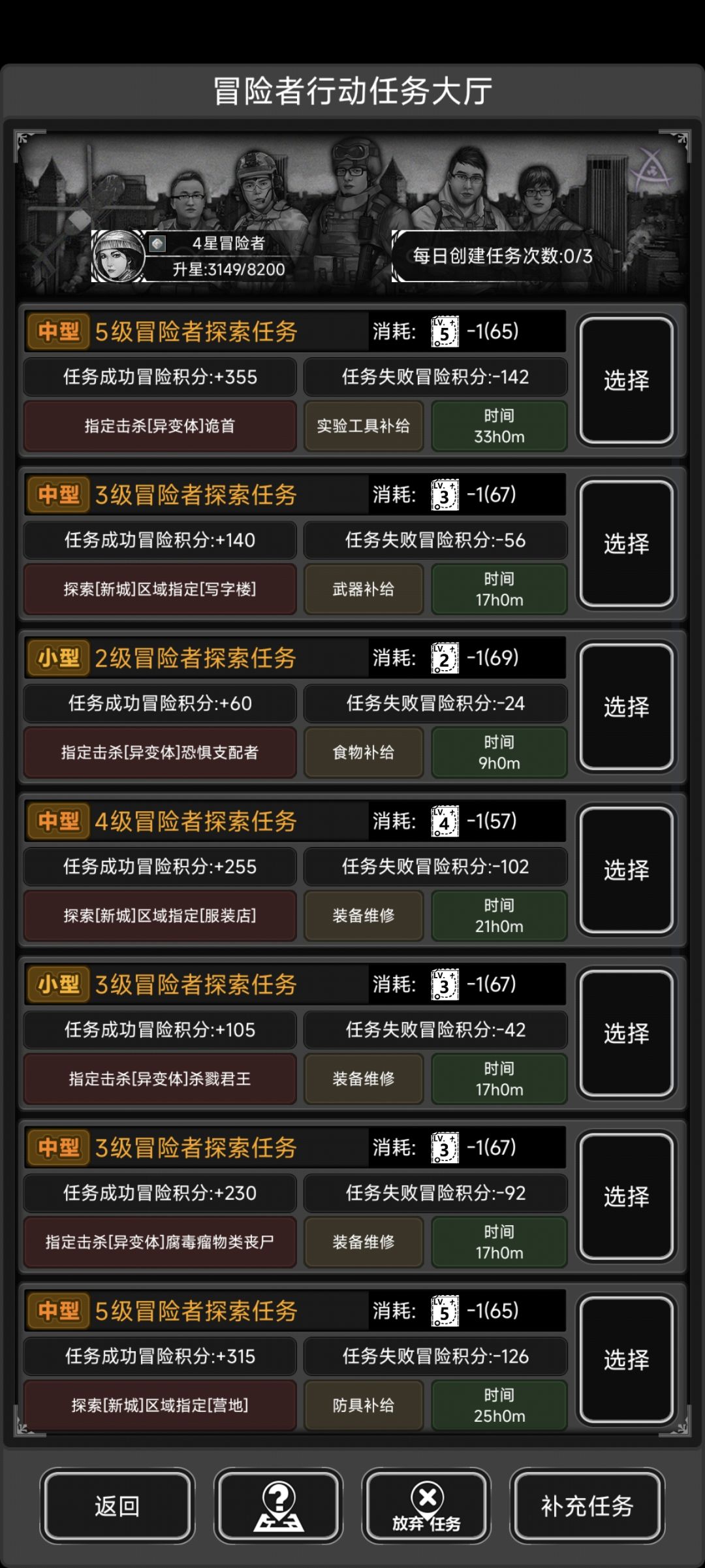 依旧手动刷诡首。截图