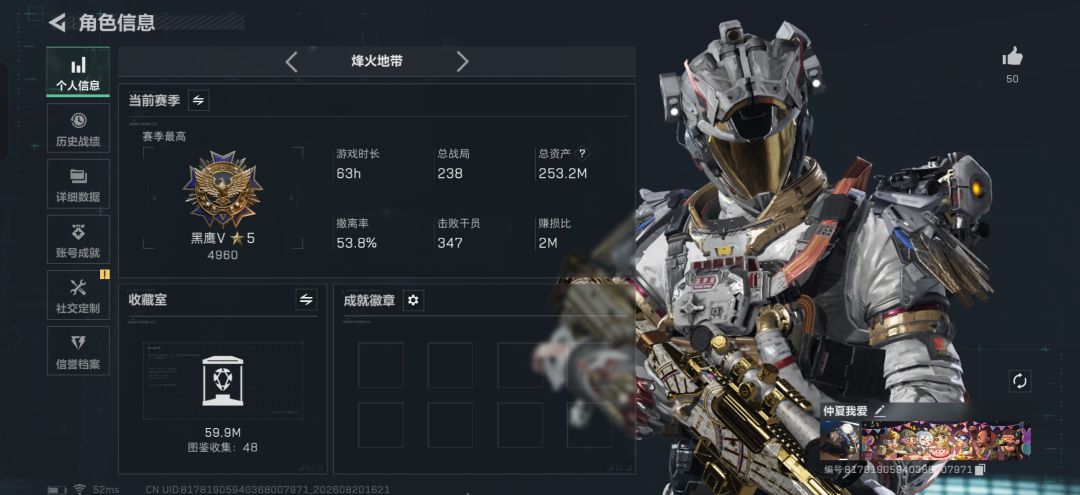 端游找搭子 1