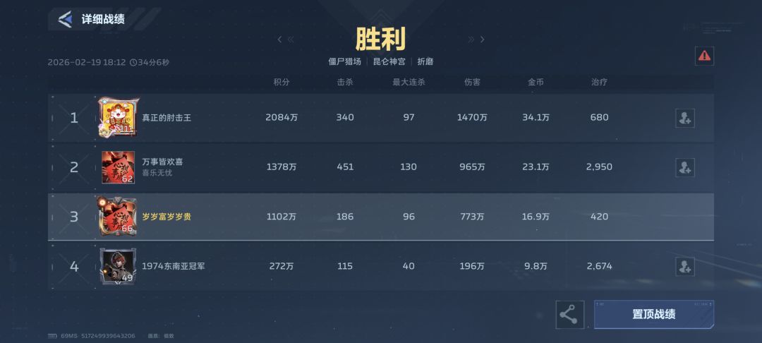 以后大家都装唐就行了 1