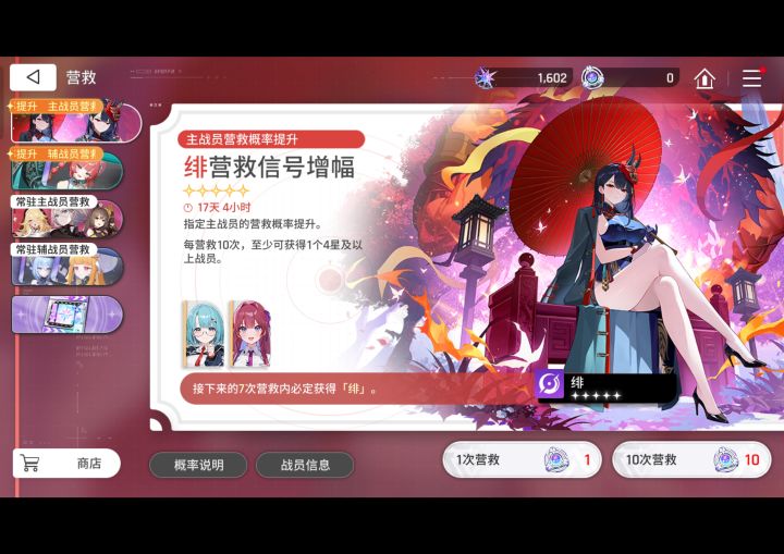 新手保底保的死死的截图