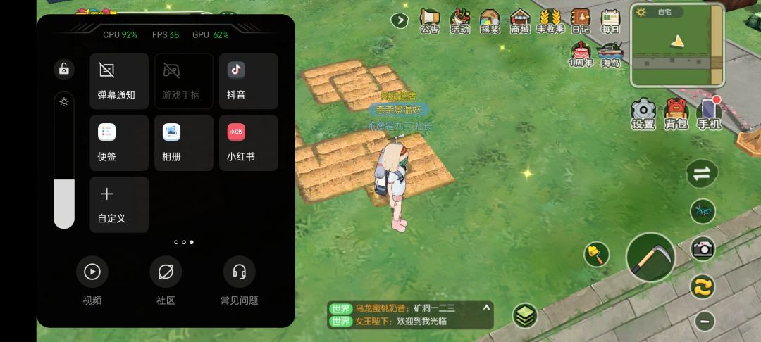 动态图片 1