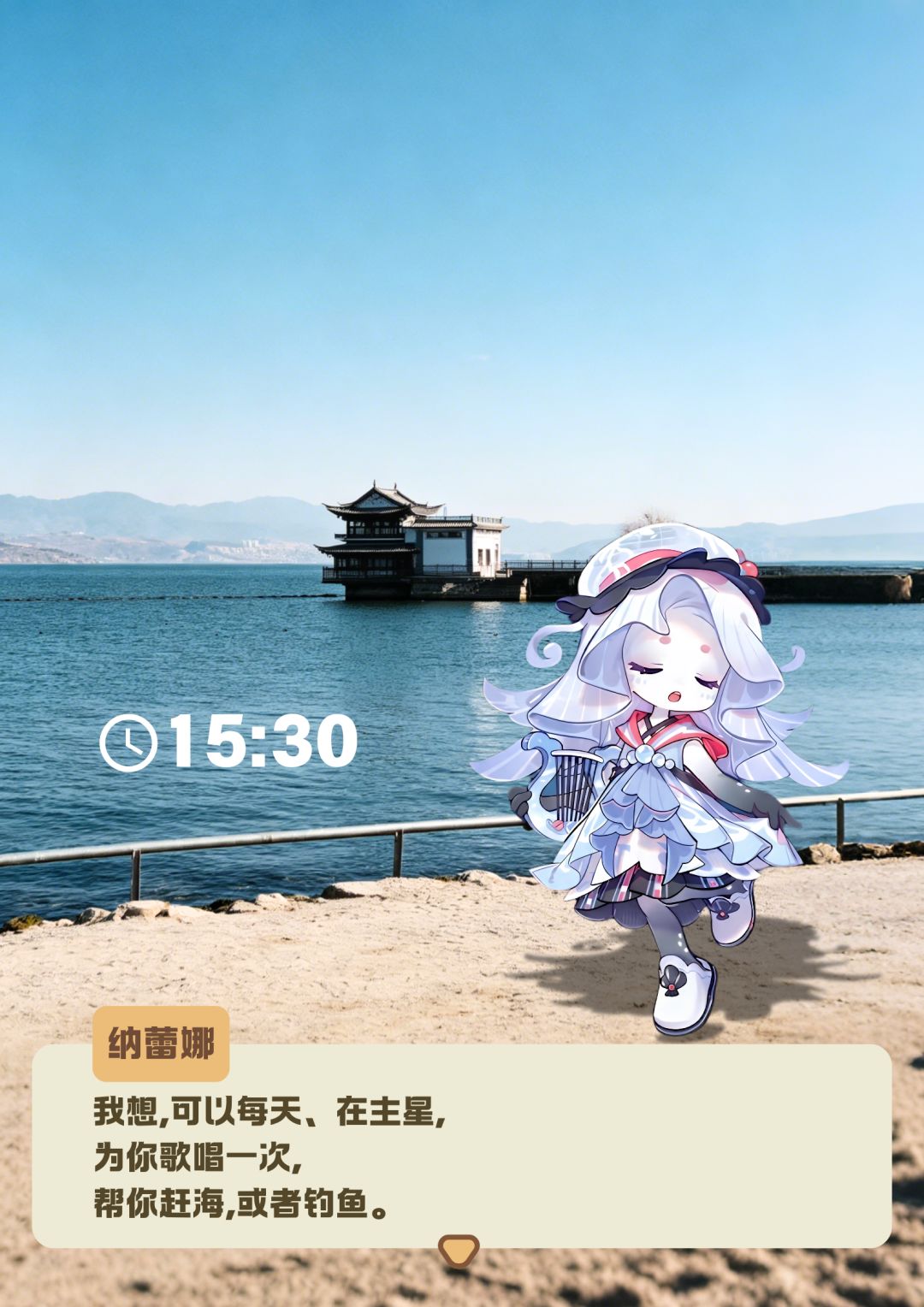 星布谷地联动地球Online的一天第二弹~ 1