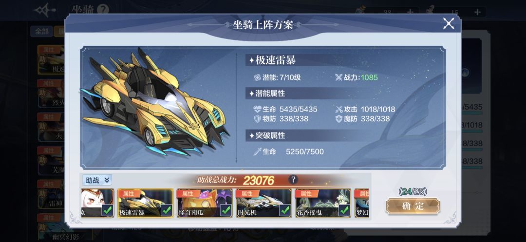没时间玩了 4