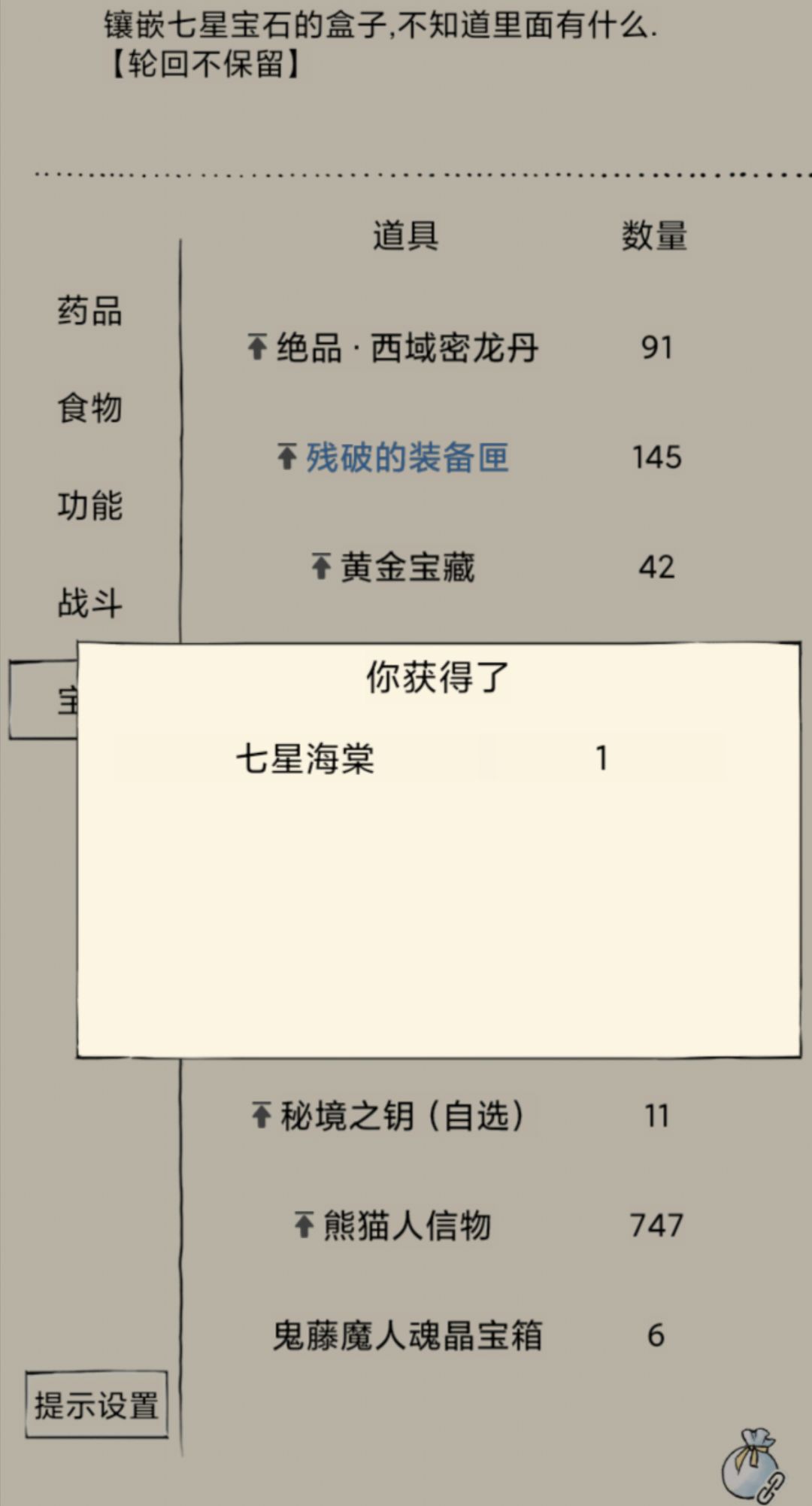 哈，今天月卡刚过期，打算退游了来着就出货了，那就再续一张过周年庆先截图
