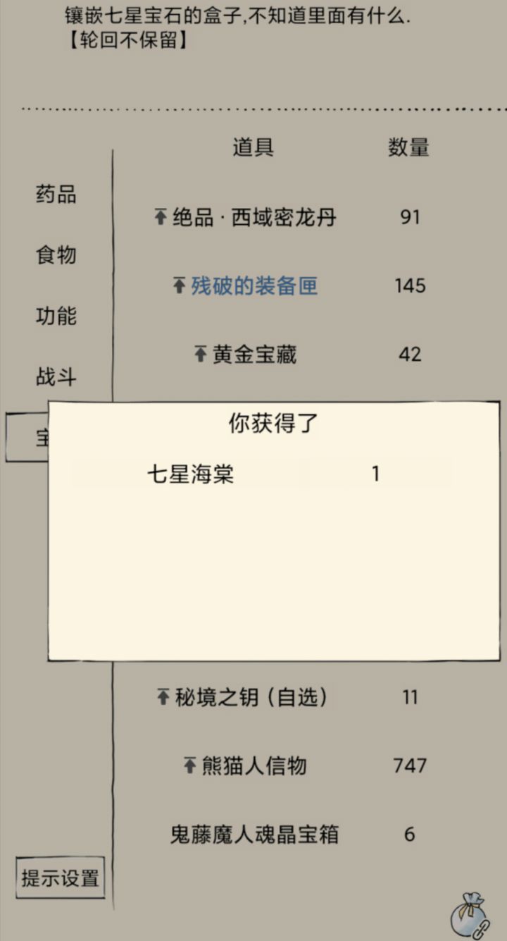哈,今天月卡刚过期,打算退游了来着就出货了,那就再续一张过周年庆先截图