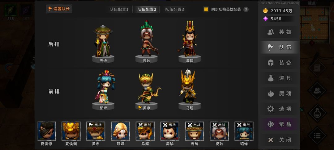 打完九章目,世界之大皆可去! 2