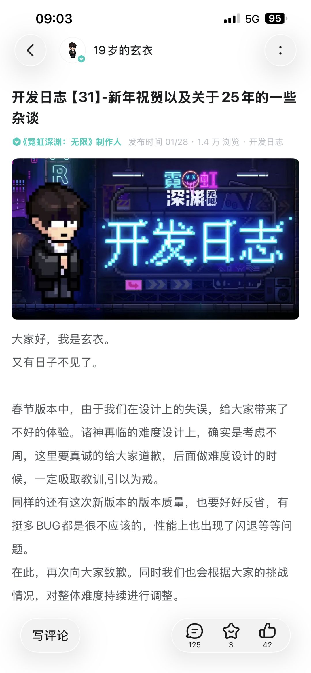 查无此人? 2