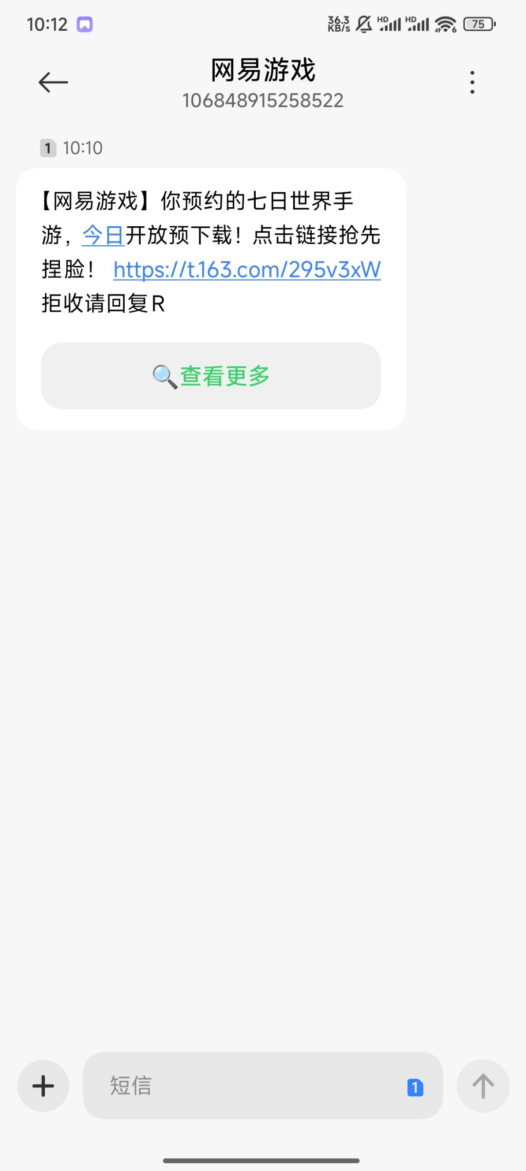 终于出来了 1