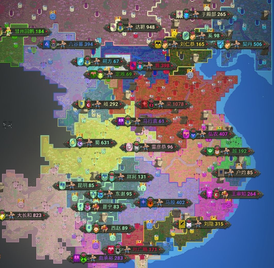 世界盒子地图分享 13