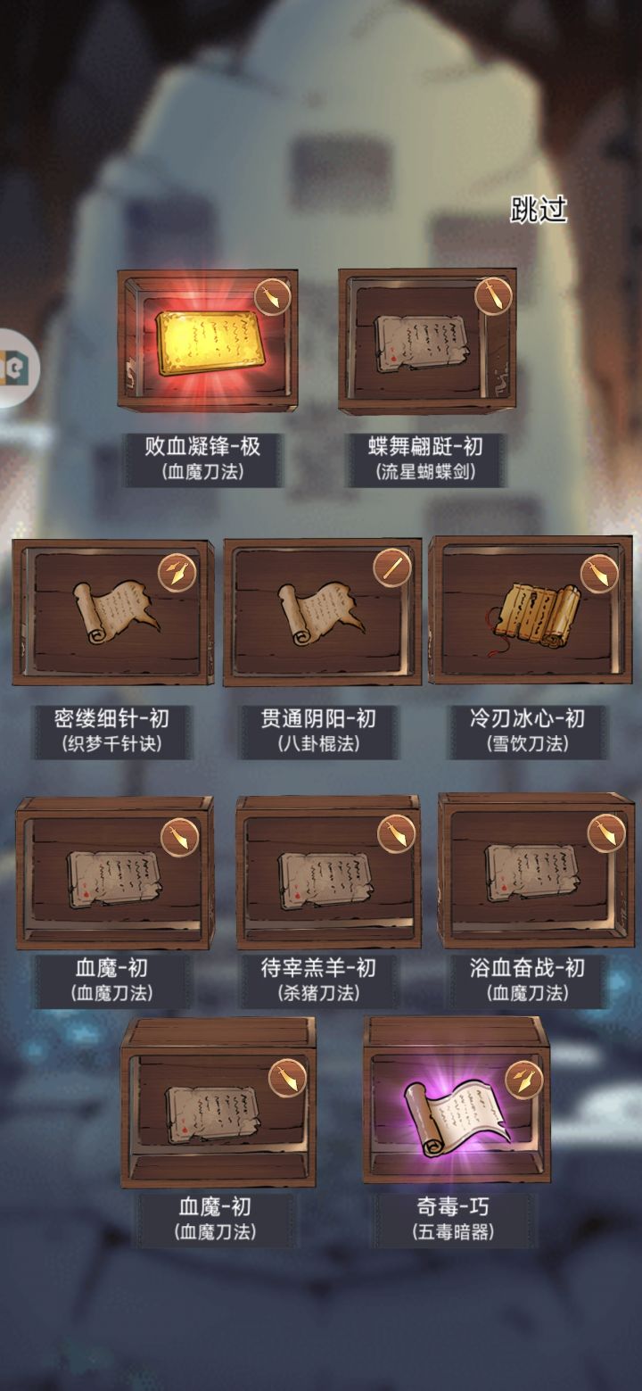 还是一如既往的黑截图
