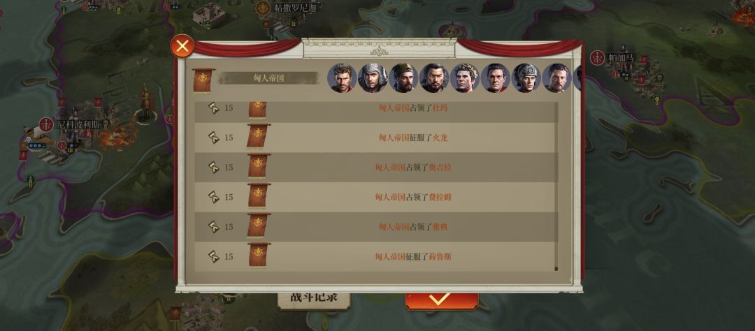 神怪15回合打穿评分为啥才零 1