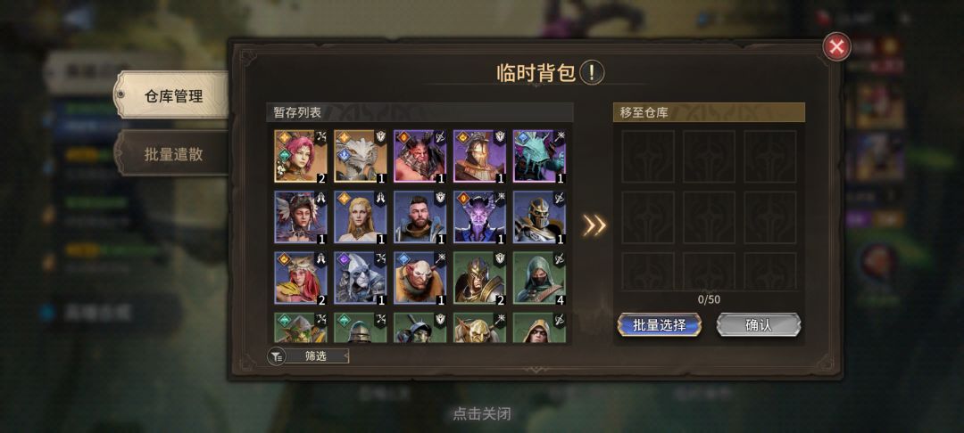 🐶运来了 3