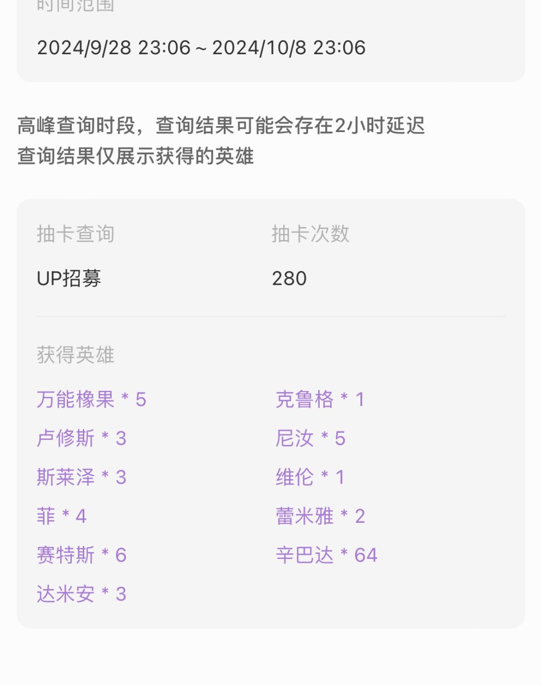 抽完up,突然玩不动了 1