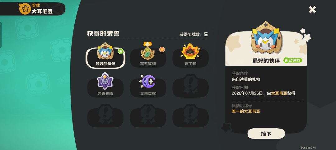 自从通关了一次,宛如打通了任督二脉 3