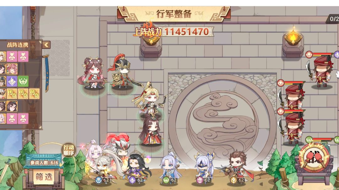 战力114514！开区18天爬塔840，吕布高顺香香爬塔攻略截图