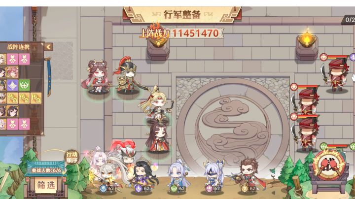 战力114514！开区18天爬塔840，吕布高顺香香爬塔攻略截图