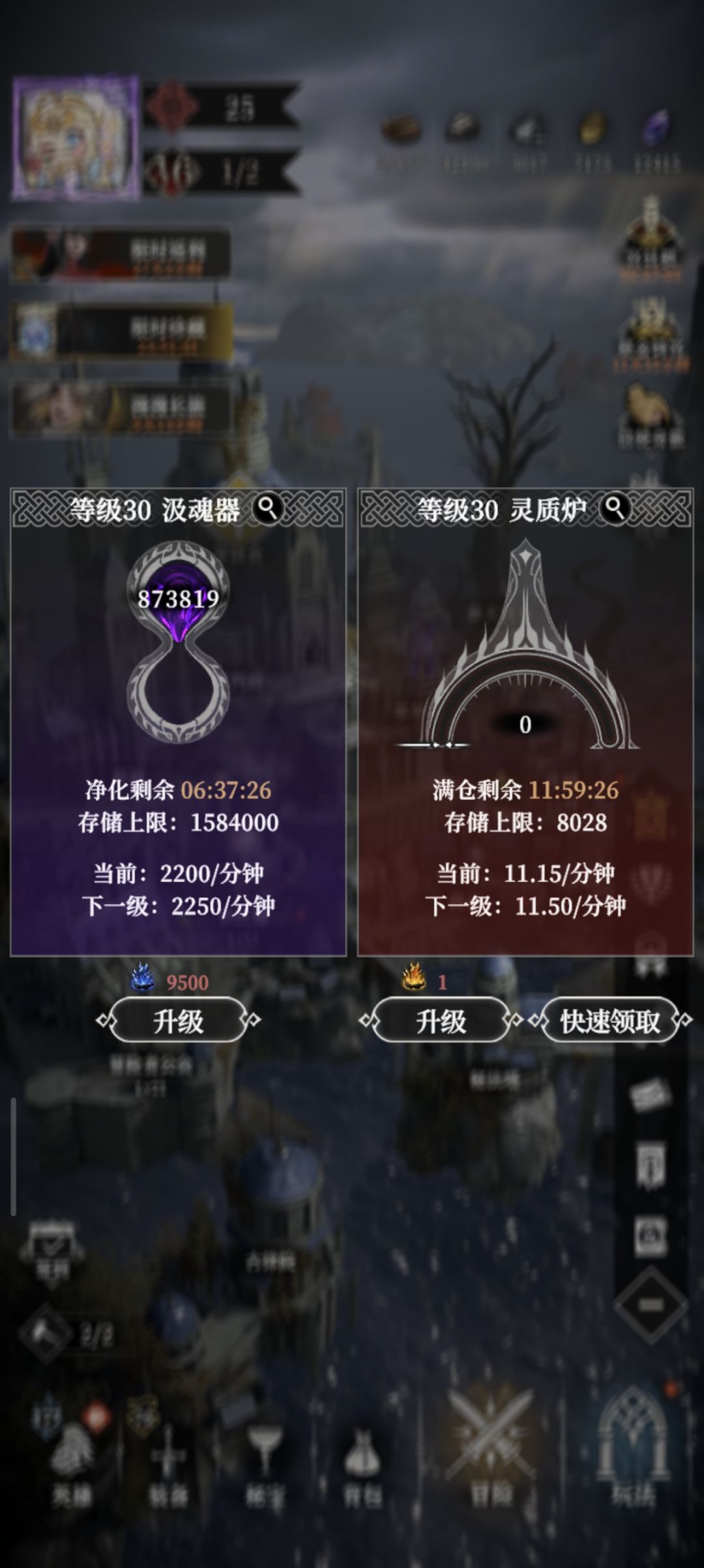 这游戏玩到头了 2