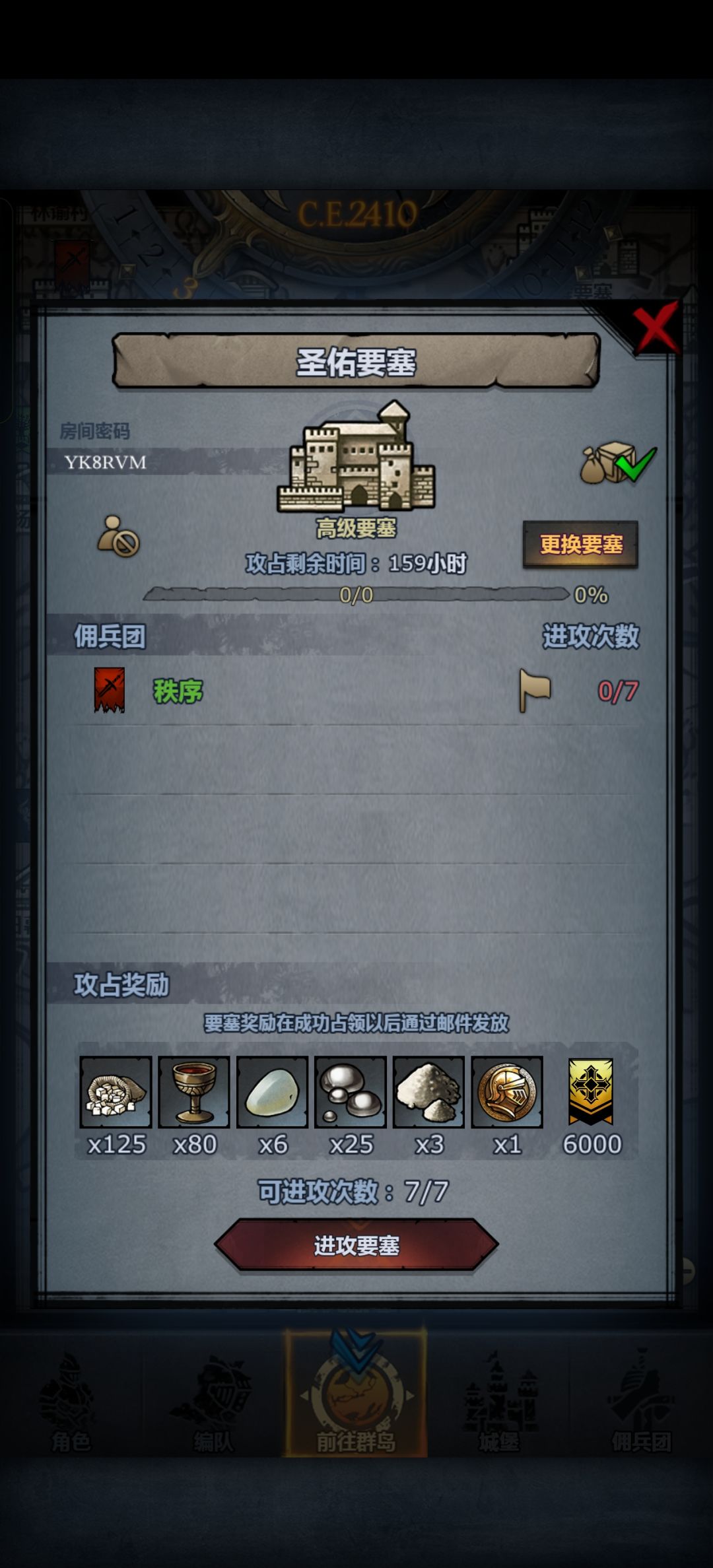 随便打 3